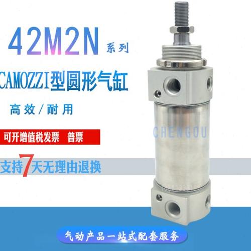 CAMOZZI康茂胜盛气缸42M2N063T0035/0050/75/0080/0100/0125/0150