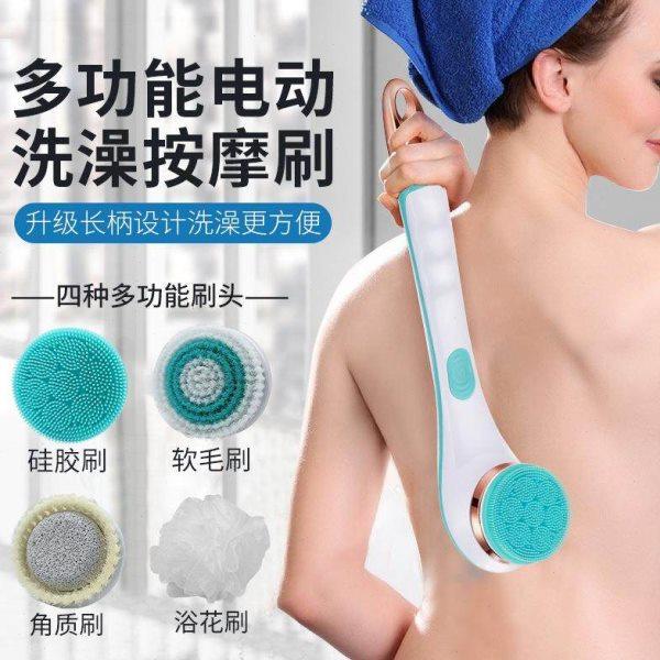 电动刷搓澡洗澡按摩长柄沐浴自动搓泥全搓背神器搓多功能后背灰仪,家庭/个人清洁工具,浴刷,淘宝优惠券,粉丝福利购,淘宝优惠卷