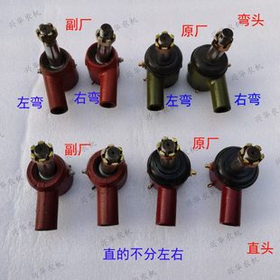 724 迪尔天拖55 720 654 804拖拉机转向球头左右球头拉杆接头
