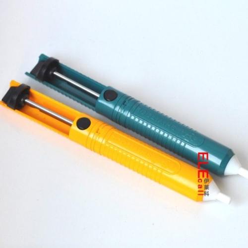 实益耐用手动型强力吸锡器SY-773 手动吸泵拆焊吸锡器