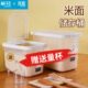 茶花悠庭10斤20斤米桶防潮密封家用带盖储米箱大米收纳盒米缸面桶
