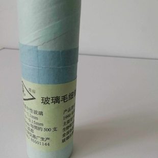 包邮 1.1mm 0.9 华西医科大学玻璃毛细管熔点毛细管