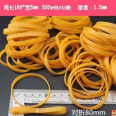 相皮筋橡皮筋高弹力耐用 原装透明牛皮筋加厚皮劲带 扁宽黄色热烫