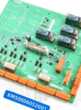 通力电梯 二代回路板ADOe  KM50006052G02 KM50006052G01原装全新