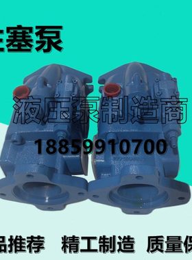 伊顿421AK00964B油泵421AK00275B柱塞泵421AK00041C/421AK00621B