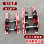 微型电动葫芦手推式 跑车单轨小车移动工字钢行走滑轮滑车0.5