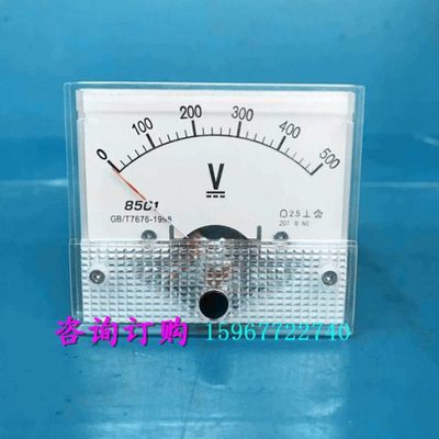 直流电压表85C1-500V 600V 450V 300V 250V 200V 150V 100V机械表