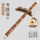 考级笛 学校教学竹笛学生FG调子横笛一节专业演奏练习高初中 琴行