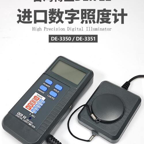 进口DER EE高精度数字照度计分体式测光仪光照度亮度计带校正功能