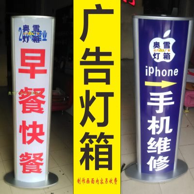 150*30CM120*30150*50150*60立式双面灯箱/吸塑广告灯箱