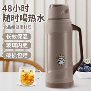 暖壶外壳保温壶开水瓶小号暖瓶暖水瓶玻璃内胆热水瓶学生宿舍2升