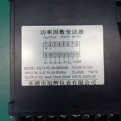 TS50-PD-3-165A4B     TS20-PD-3-555A4B 三相三线功率因素变送器