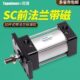 A固定标准86带40安装 磁5010 51600前 法兰123气缸SC32