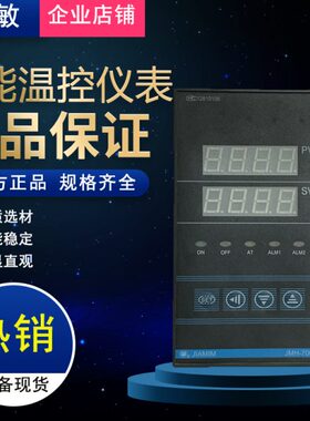 MT/温控表-7佳敏 1仪控制 70智能智能4100 温度X