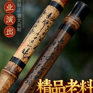 演奏调竹笛e儿童初学者高档笛子男女精制紫竹湛文兵乐器g横笛专业