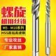M61.5钻头25M80 机用丝锥 牙细丝攻槽.工具 x1m5M79X75M螺旋1.1
