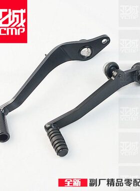 全新刹车杆650杆CBR换后脚踏C国产杆档R杆档挂R650B