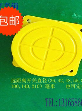 4OCΦ扁平0-O接近开关型可调距离CA金属308CM40感应器40A远T-20/T