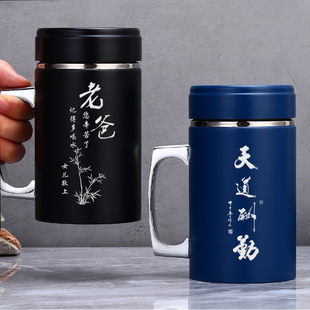 保温杯男女茶杯真空304不锈y钢办公杯子父母教师高档礼品水杯刻字