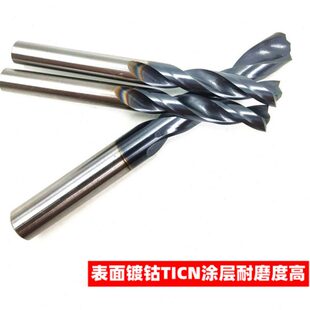 焊点钻头钴汽车站钣金 黑 镀钴涂层去除 焊4S8.钻头105点专用6 mm