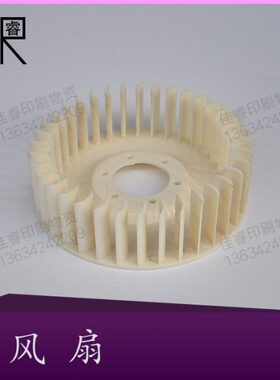 A气泵人 Z Y风扇气泵配件叶 风扇608风江  北气泵BY0A镇ZB风扇