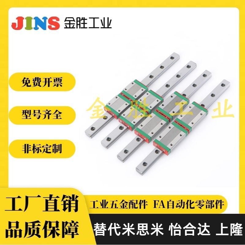怡合达中载直线导轨滑块ImAP IAS IAV IAY 01 03 21 23 31工业线