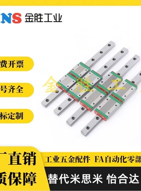 怡合达中载直线导轨滑块ImAP IAS IAV IAY 01 03 21 23 31工业线