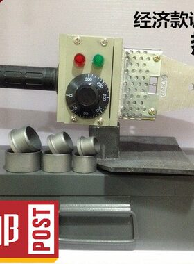 器920PPR焊接机机热熔器水管32烫 -机塑料水管 3工具包邮 焊 熔接