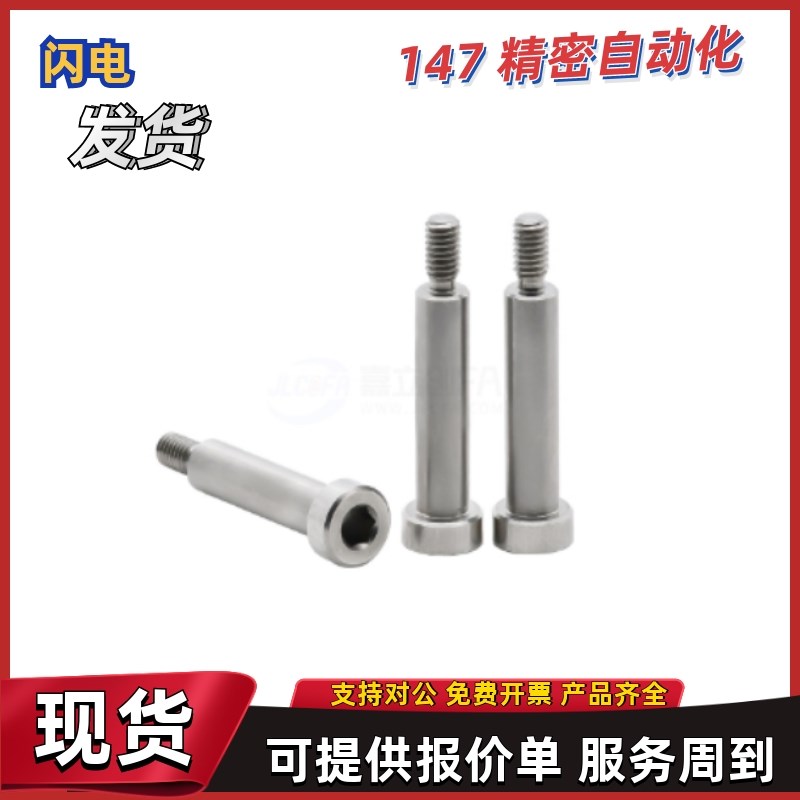 惰轮轴EOM41 42 43-d5 d6 d8 1d0 dC12-L20 L25 L30 L32 L36 L38