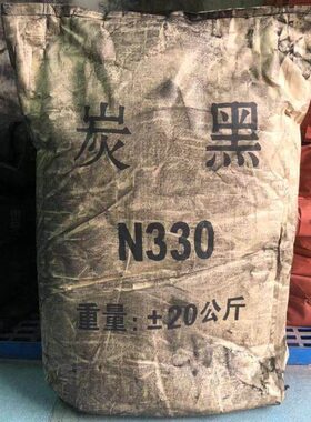 3高黑黑勾缝油墨素颜料粉瓷砖超细N末炭粉油漆30包邮黑色色素碳