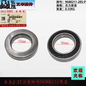 分离变速箱离合轴承原装 11叉车689轴承82合力杭 2叉3T