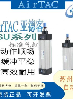 25506//3032/标准气缸875//121500/ SU/2015040/亚德客10-755///0