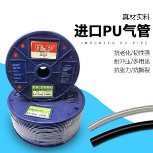 5MPU气管410/16新透明812空压机原装*同力高软管气动M*//气泵146