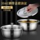 储3不锈钢辣椒油盆家用猪油罐油罐厨房油罐子L带盖和面盆油罐16荤
