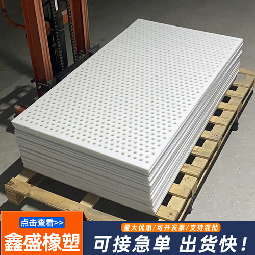 pp冲孔筛板厂家k定制洞洞板高密度pp耐磨吸水箱塑料网板带孔塑料