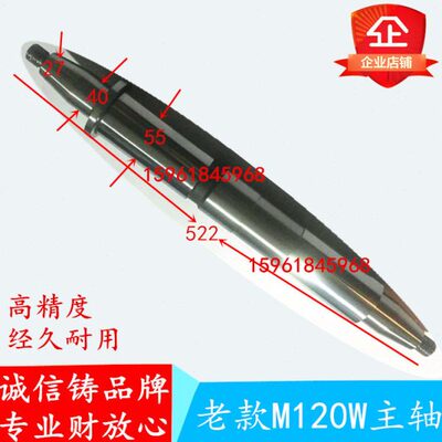 120WM配件磨床M主轴主轴W带120上海  槽轴老款键瓦圆第三厂外机床