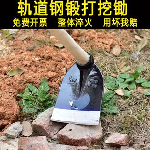 山羊土锄头开家用挖角耙沟挖锄头农具松土菜地地铁种羊户外农用翻