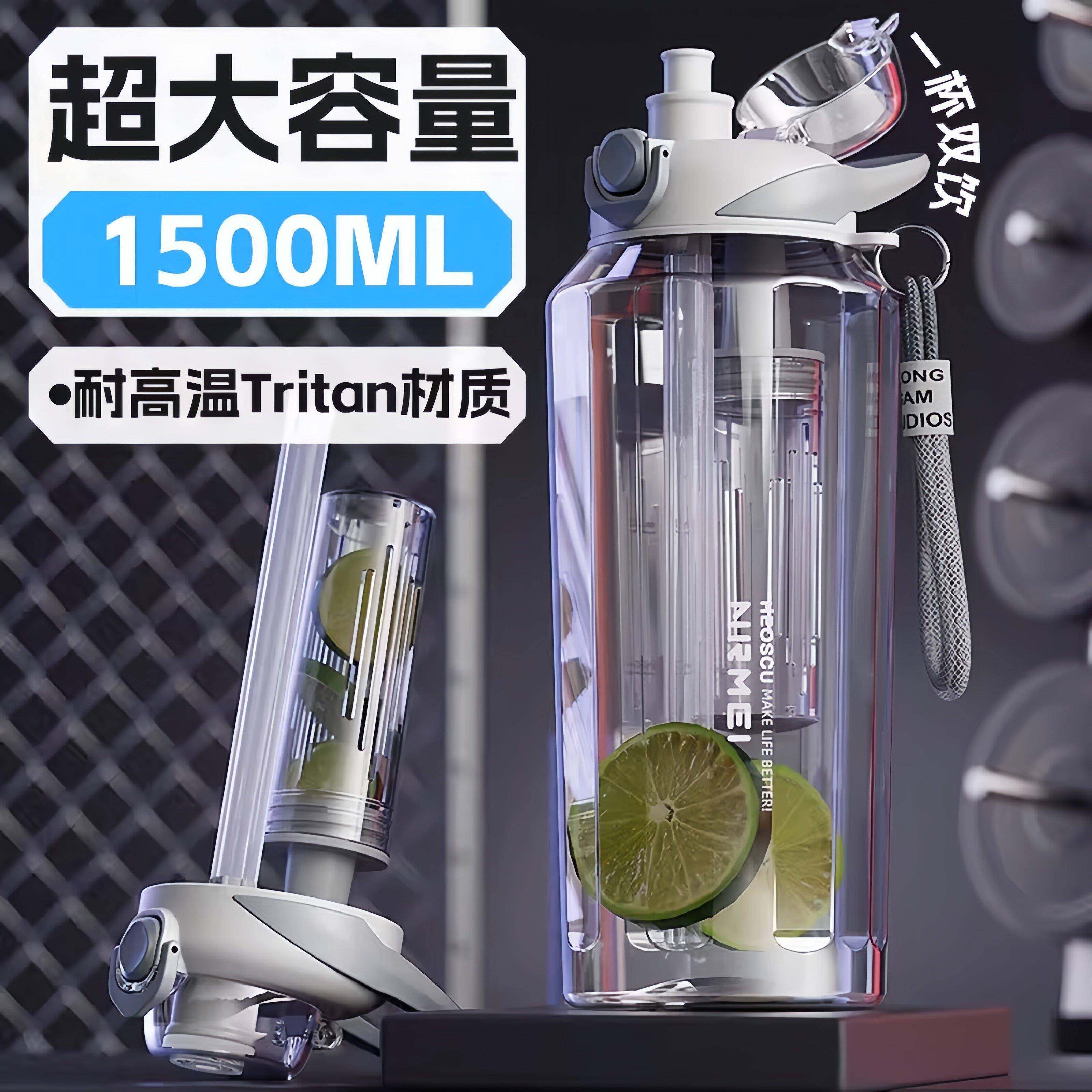 德国运动水杯子吨吨大号大容量健身26新款水壶瓶男1500ml学生军训