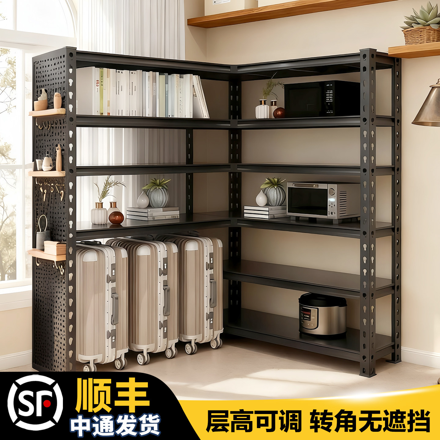 转角L型90度货架置物架多层仓库阳台储物架杂物间架子800库收纳架