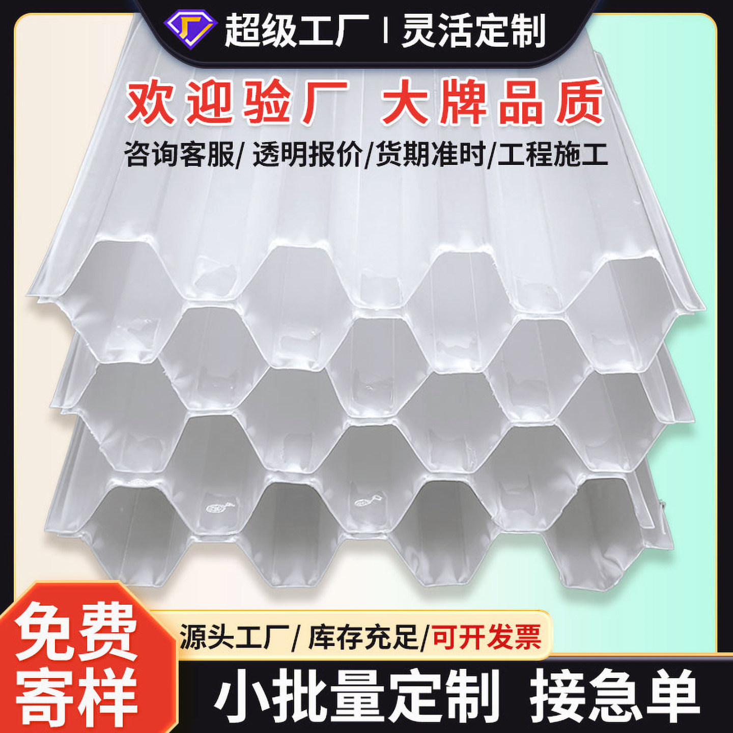 六角蜂窝斜管沉淀池污水处理聚丙烯斜管斜管填料加厚优质全新料PP