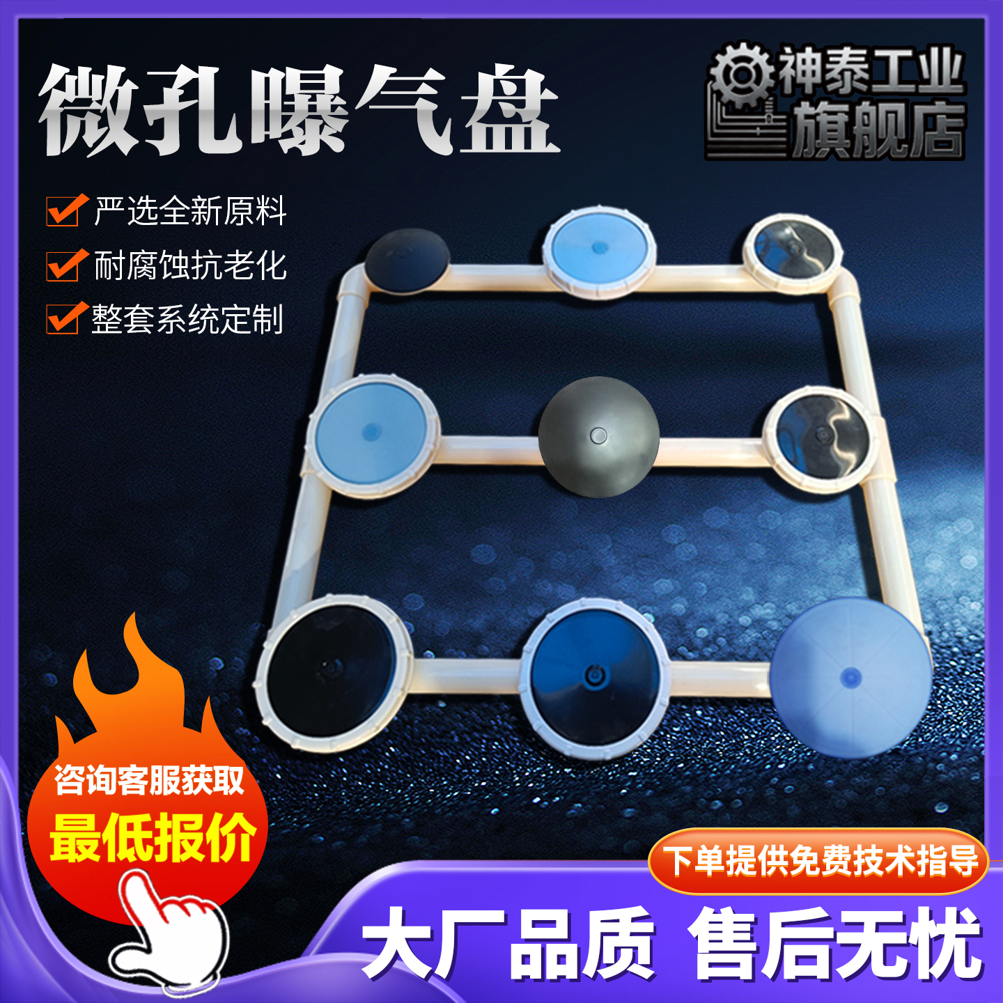 盘式微孔曝气器橡胶硅胶厂家现货