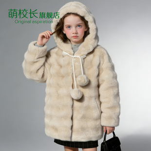 萌校长|伦敦雪季 2026女童环保仿貂皮草儿童毛毛绒中长款加厚外套