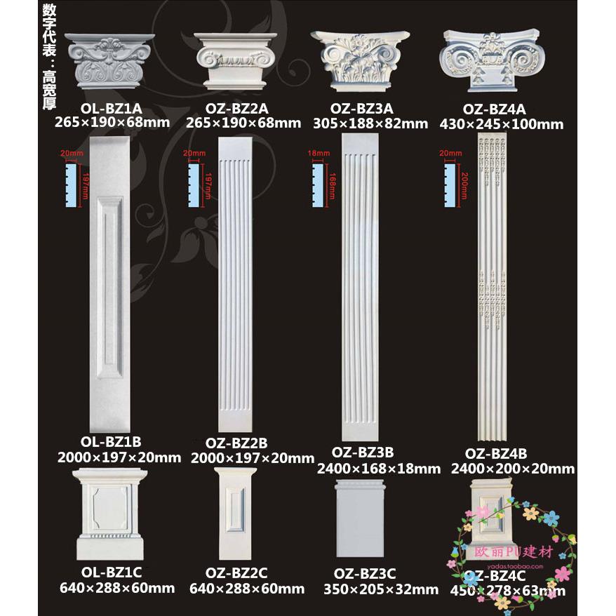 PU平面柱罗马柱欧式背景墙门套垭口装饰非石膏材料