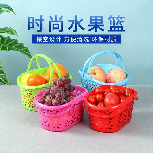 草莓篮塑料手提篮杨梅篮樱桃采摘收纳水果店专用篮筐桑椹鸡蛋篮子