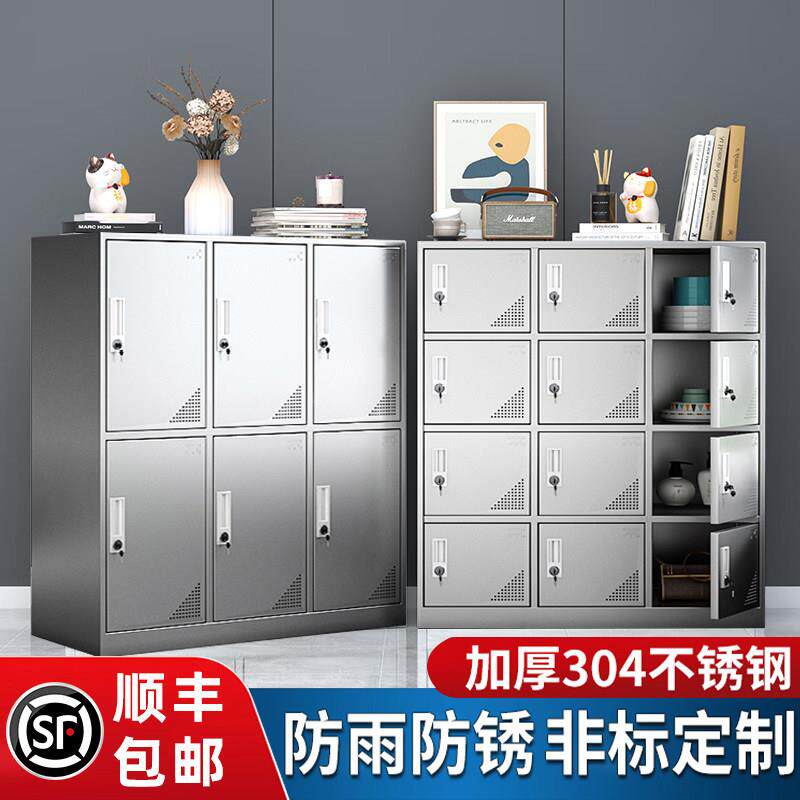 不锈钢矮柜六门户外柜资料储物收纳立体柜员工碗盘柜整体橱柜带锁
