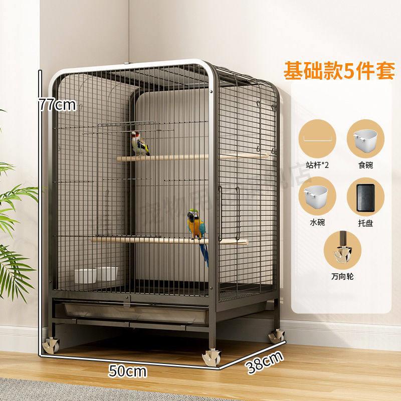 鸟笼子家用大号虎皮鹦鹉豪华别墅大型玄凤专用繁殖笼宠物小型鸟笼