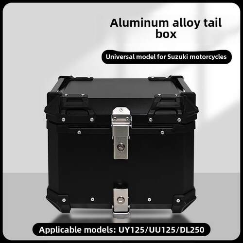 特别优惠铃木Uy125/Uu125摩托车后行李箱Dl250铝合金行李箱电动汽