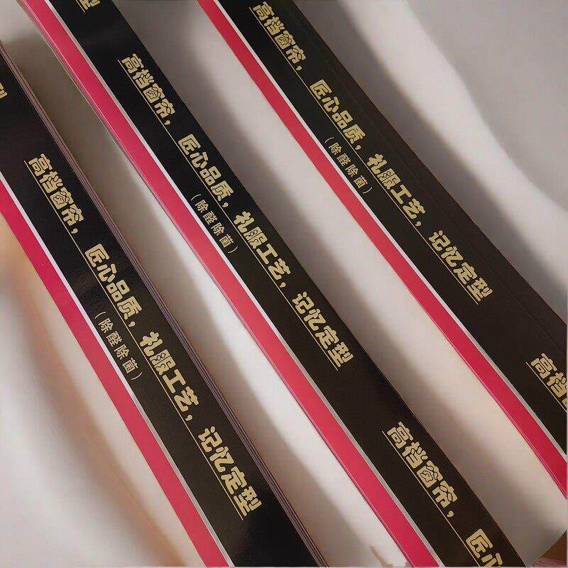 窗帘打包带成品全套捆扎束带定型捆绑带新款自带黏胶腰封成品窗帘