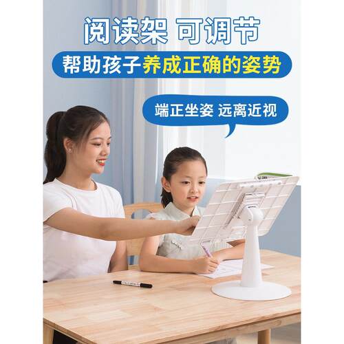 儿童书立阅读架桌面夹书器学生看书支架床上多功能读书绘本便携架