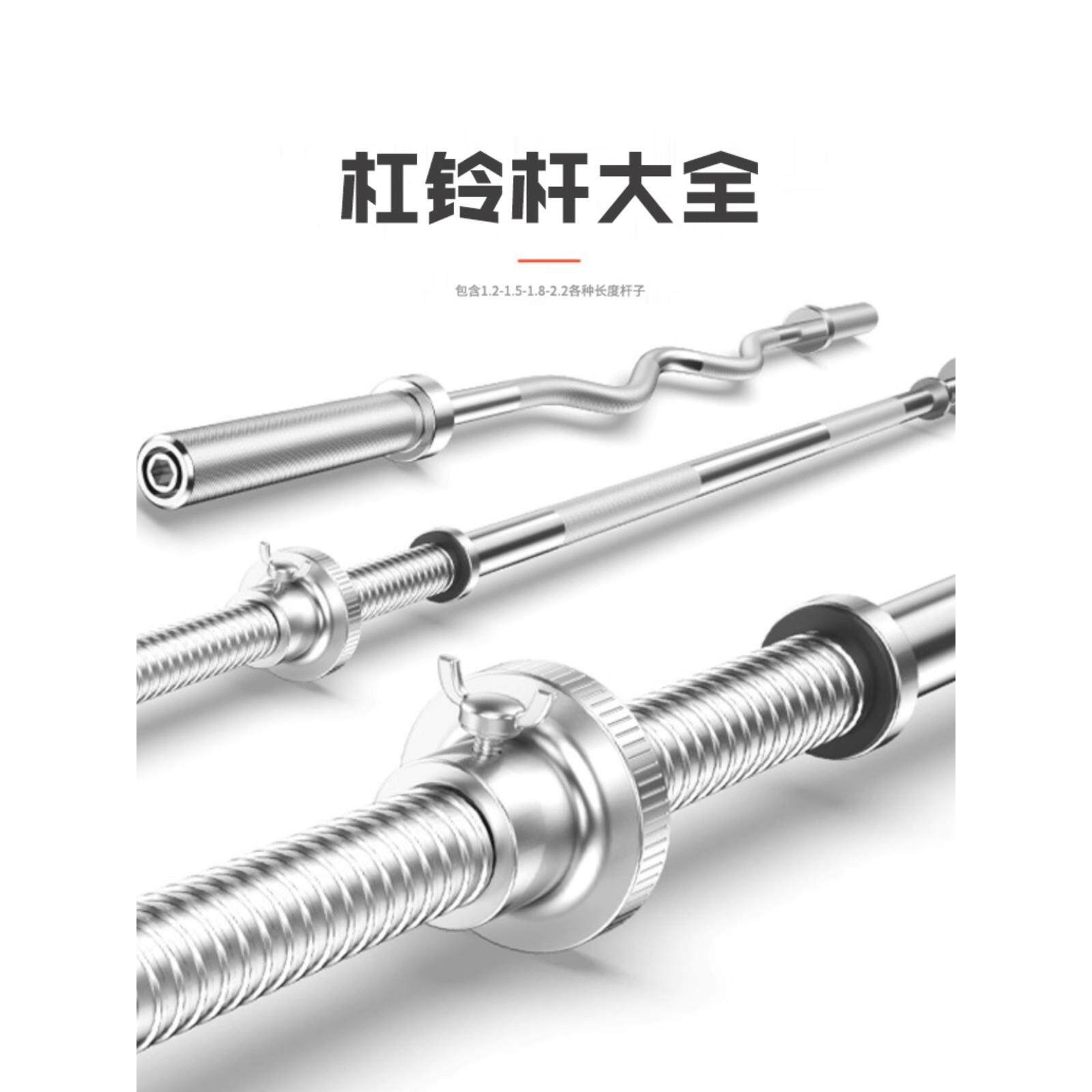 可拆卸杠铃男士家用举重练手臂组合套装健身器材杠铃片杠铃杆